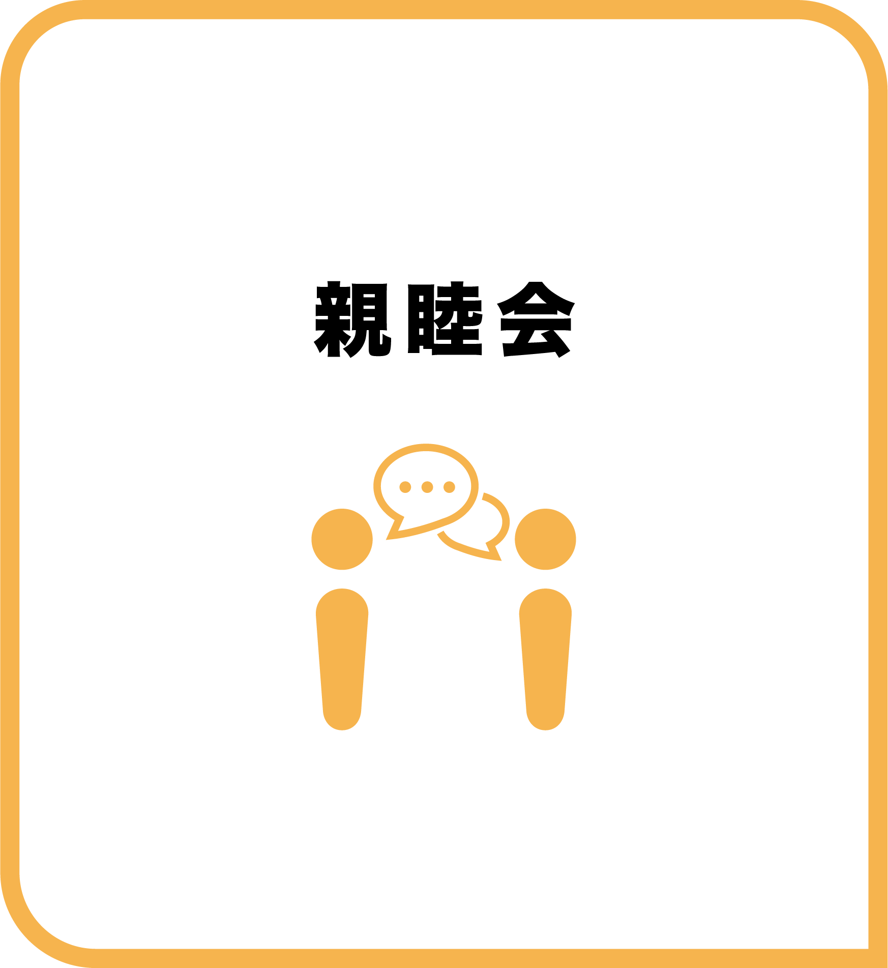 商品1