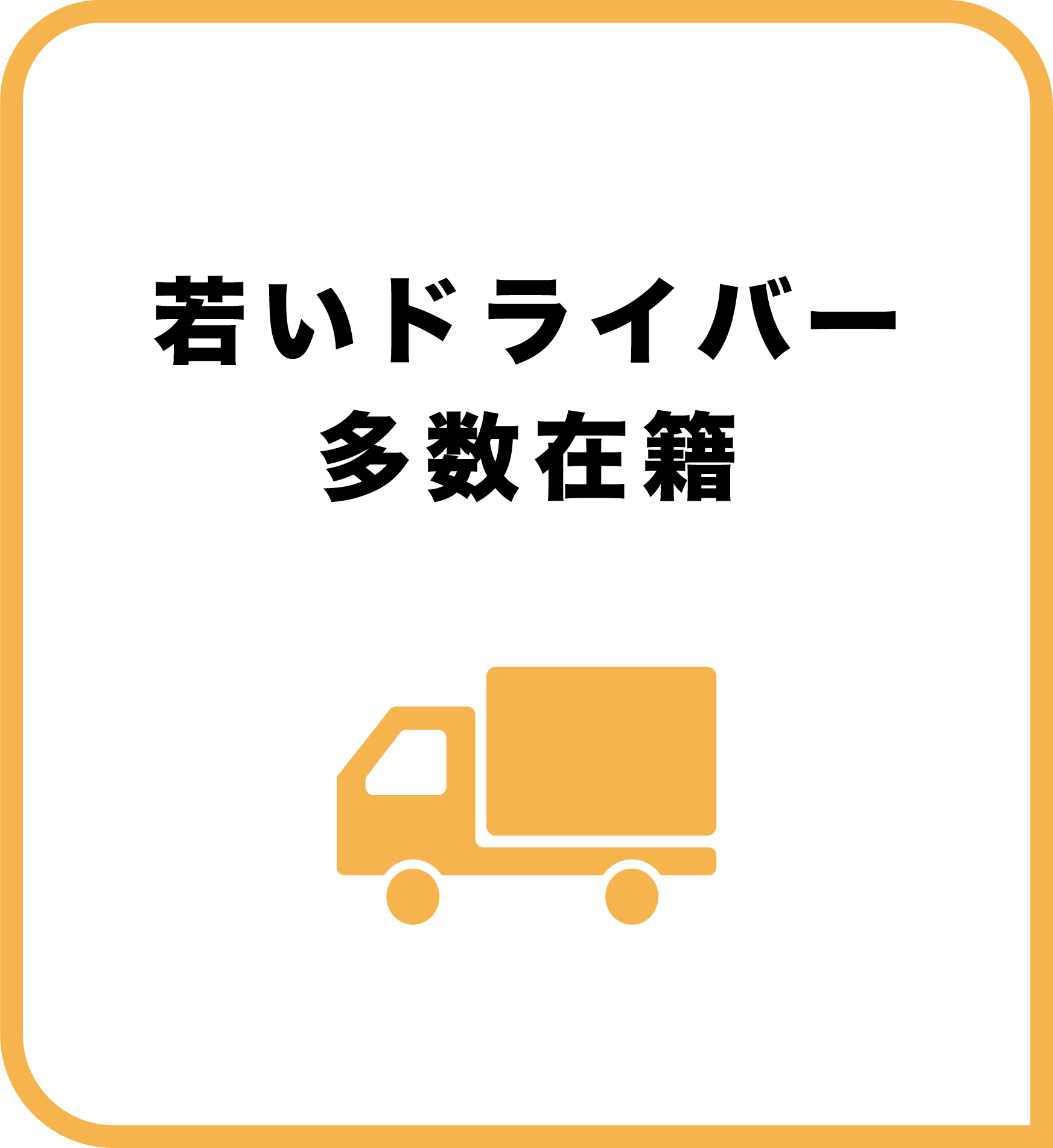 商品2