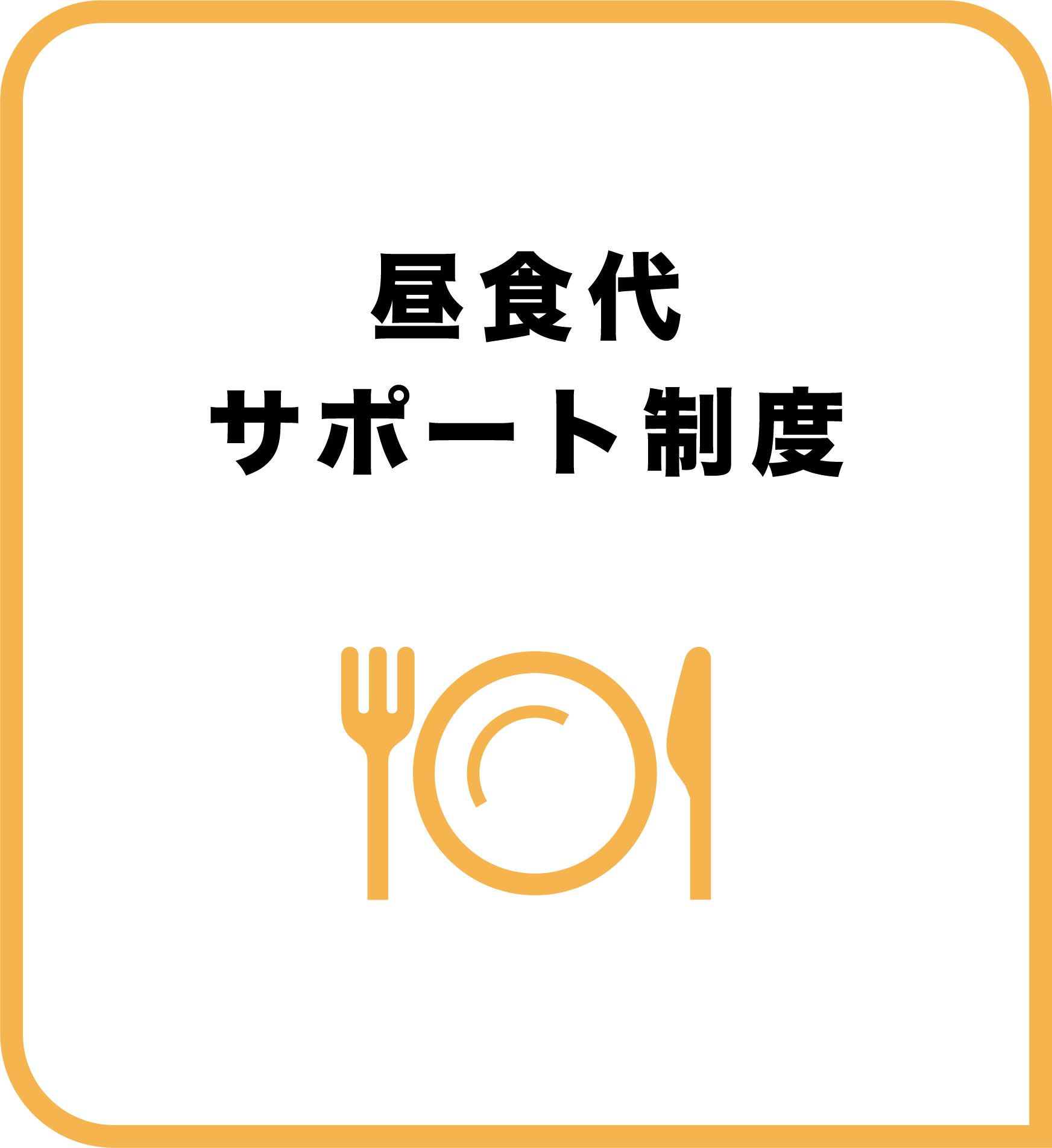 商品2